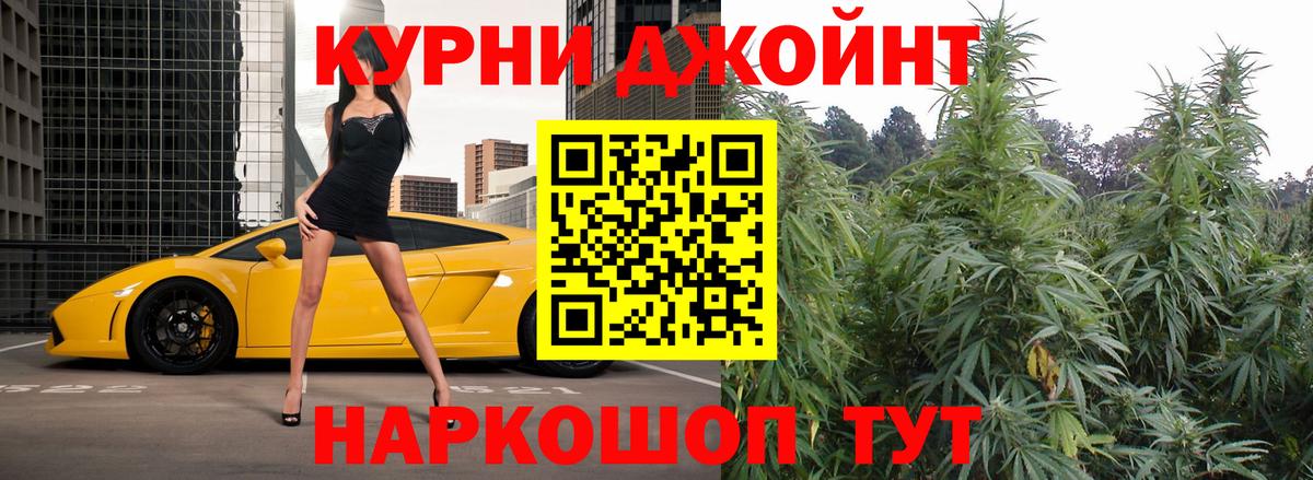 Бошки марихуана планчик  Бошки марихуана THC 21%  Семилуки  Вход с VPN  Бошки Шишки White Widow 